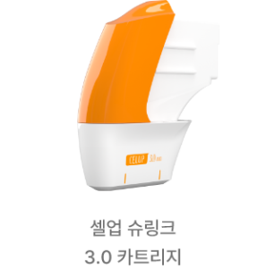 img_device_shurinku_cartridge_celup_3_view45_right_v1_001_72dpi_2