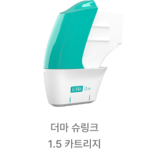 img_device_shurinku_cartridge_i_2_view45_v1_001_72dpi_4