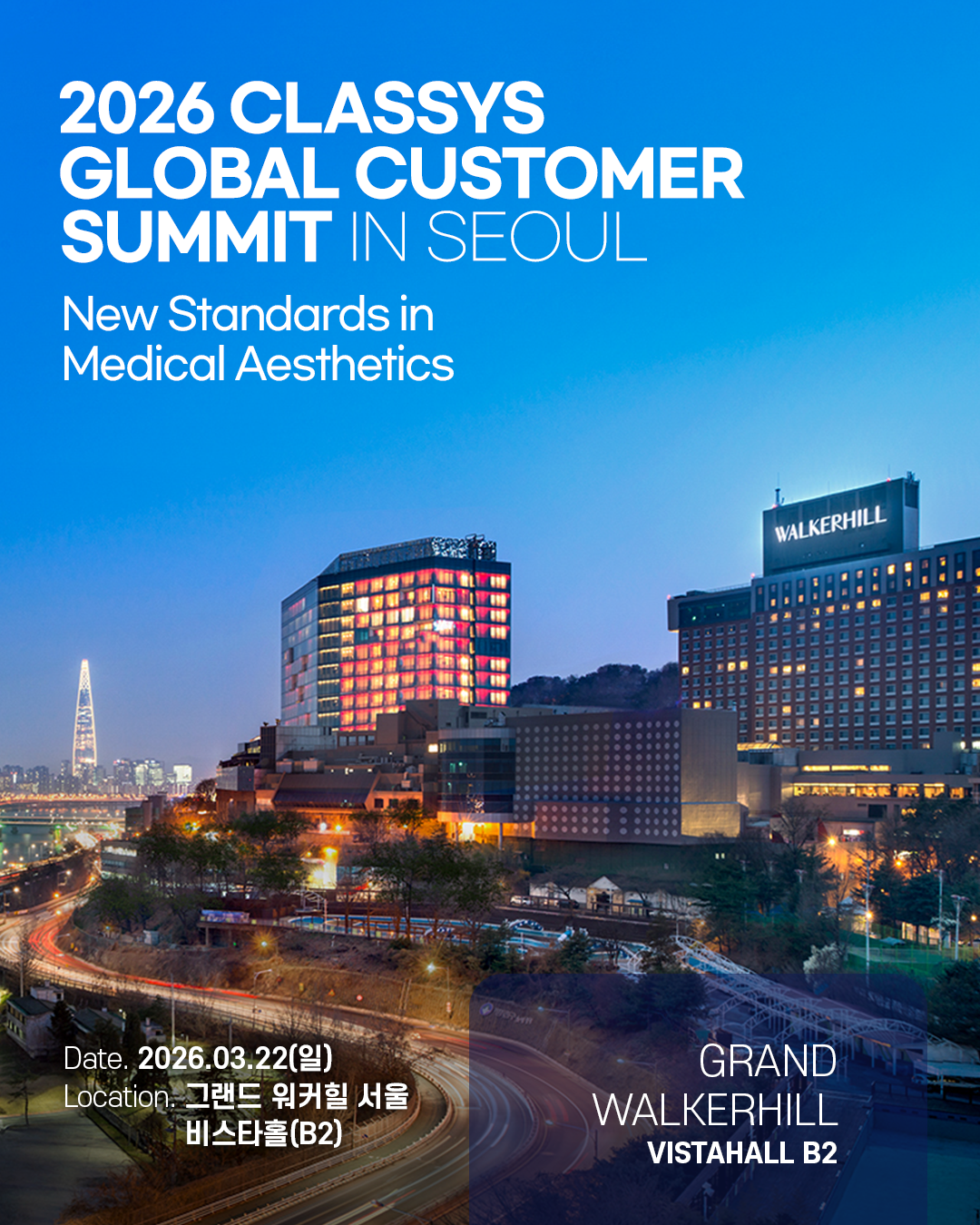 2026 CLASSYS GLOBAL CUSTOMER SUMMIT